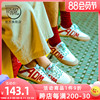 feiyue/飞跃ADM联名款帆布鞋2022春季新款低帮板鞋男女情侣鞋901