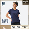 迪卡侬短袖女运动春夏上衣健身跑步瑜伽休闲半袖透气速干T恤WSLS2