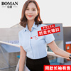 2021新款夏季白衬衫女短袖工作服正装职业韩版长袖宽松蓝色衬衣寸