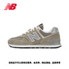 New Balance NB官方22新款574系列男鞋女鞋运动休闲鞋ML574EVG