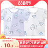宝宝夏季单件短袖热销儿童纯棉上衣男童女童空调婴儿薄款睡衣T恤