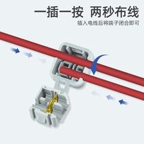 迷你T型免破线接线端子冷压快速连接器0.2-1.5mm�0�5平方小型MT