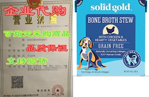 Solid Gold Bone Broth Stew Chicken a�“ Human Grade Meal T