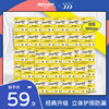 热销555卫生巾日用230mm绵柔姨妈巾组合装48包240片囤货套装整箱