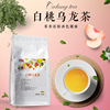 白桃乌龙茶茶颜蜜桃乌龙茶奶茶店专用原料桃香味果茶冷泡茶包商用