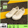 【会员节】Vans范斯官方 Style 36小白鞋个性简约男女鞋板鞋