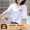 纯棉t恤女短袖宽松大版韩版2022新款夏装纯白色小中国体恤打底衫