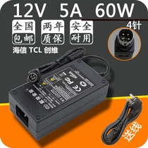 海信TCL 创维液晶电视机电源12V5A�6�8圆口四针电源适配器4针充