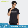 adidas阿迪达斯官网neo男装夏季新款居家运动短袖T恤HD7066HD7067