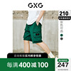 GXG男装 重磅系列口袋轻工装休闲五分短裤宽松卫裤2022年夏季新品