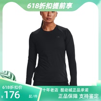 安德玛UA ColdGear�0�3  女士跑步健身训练运动长袖T恤1366979
