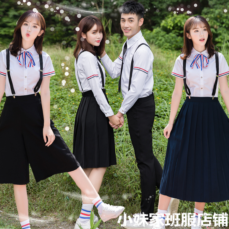 开学季初高中男女学生校服韩版学院风衬衫背带长裙班服套装水手服
